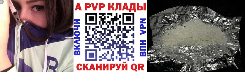 Как найти закладки Салехард АМФ  Alpha-PVP  ГАШ  Марихуана 