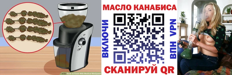 Еда ТГК марихуана  купить наркотик  Салехард 