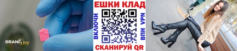 Ecstasy 280мг  darknet клад  blacksprut ссылка  Салехард  купить  сайты 