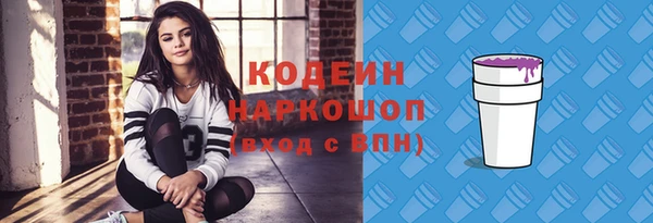 кокаин колумбия Елизово