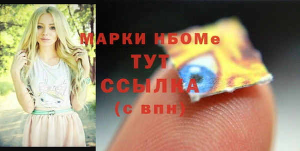 кристаллы Ельня