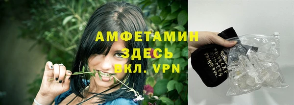 кристаллы Ельня