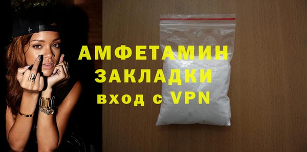кристаллы Ельня