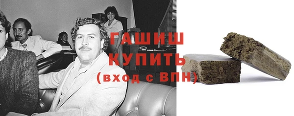 кокаин колумбия Елизово