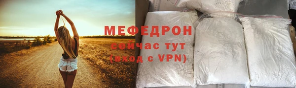 кристаллы Ельня