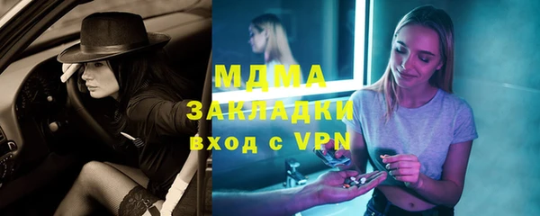 ALPHA-PVP Дмитров