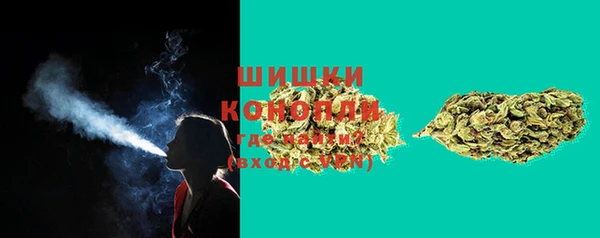 кристаллы Ельня