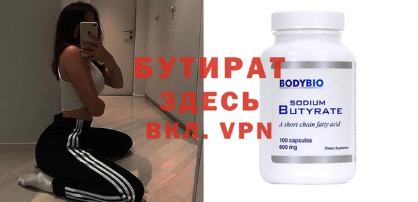кристаллы Ельня
