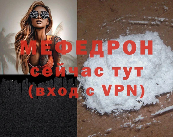 кристаллы Ельня