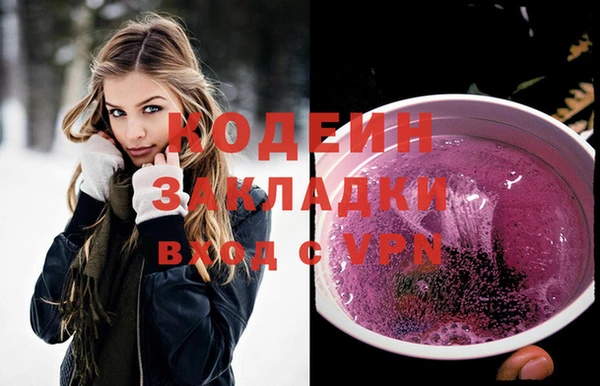 ALPHA-PVP Яровое