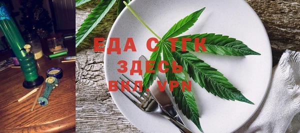 кристаллы Ельня