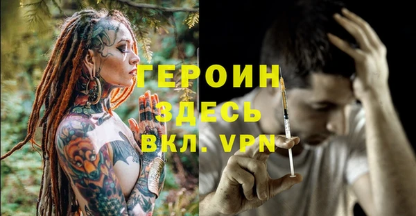 кристаллы Ельня