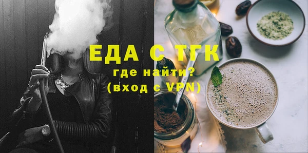 кокаин колумбия Елизово