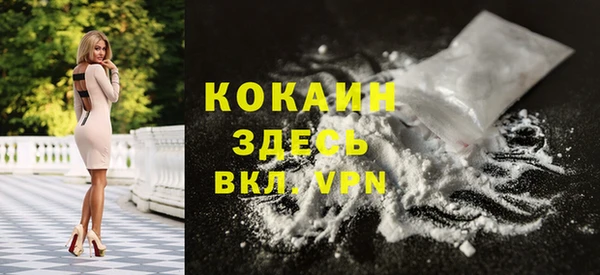 кокаин колумбия Елизово