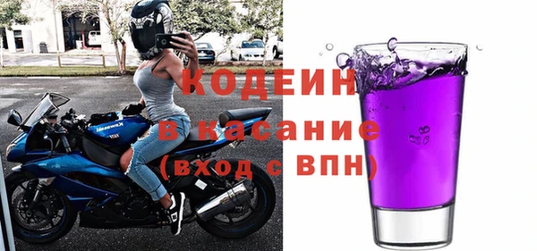 кристаллы Ельня
