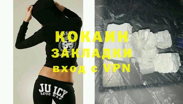 кокаин колумбия Елизово