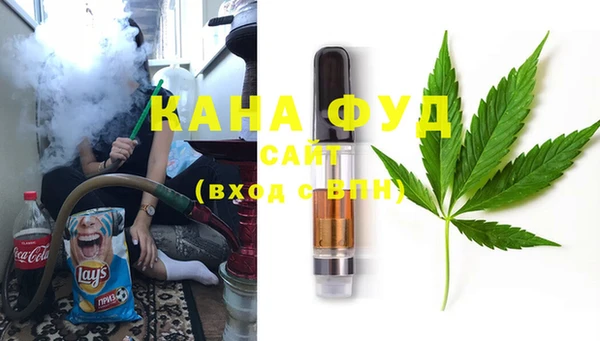 кристаллы Ельня