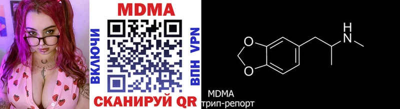 мега зеркало  закладка  Салехард  МДМА Molly 