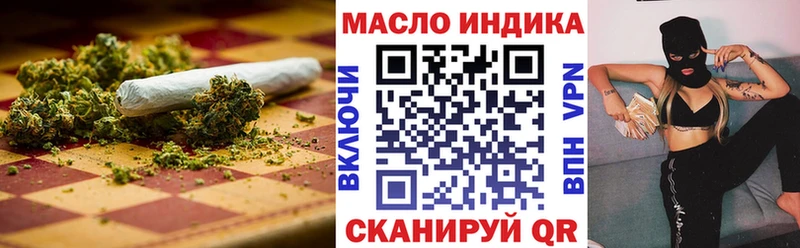дарк нет клад  Салехард  Дистиллят ТГК вейп с тгк 